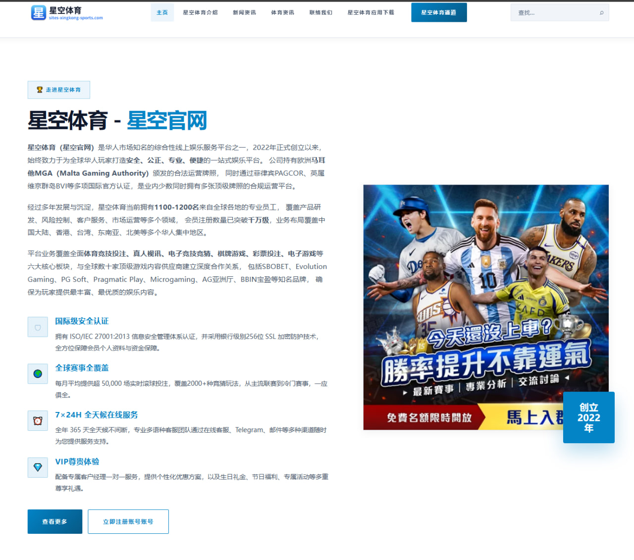 世界杯2026资讯观察：热点变化与用户体验梳理 0530
